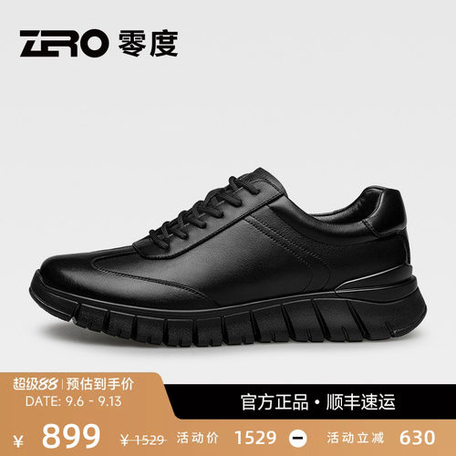 ZRO零度运动休闲鞋简约百搭