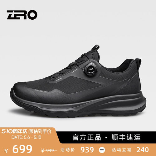 ZRO零度透气户外休闲鞋
