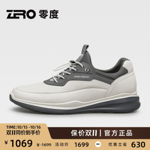 男鞋 新款 ZRO零度运动休闲鞋 简约轻便百搭缓震厚底鞋 商场同款