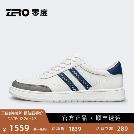 【商场同款】ZRO零度男鞋官方2025秋季新款男士时尚潮流拼色板鞋