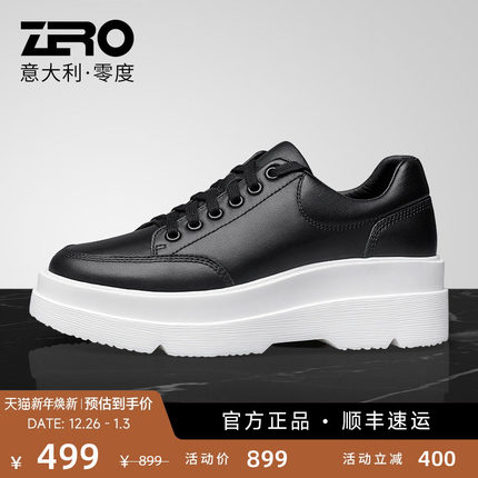 ZRO零度女鞋真皮休闲鞋厚底增高时尚潮流户外鞋子舒适百搭小白鞋