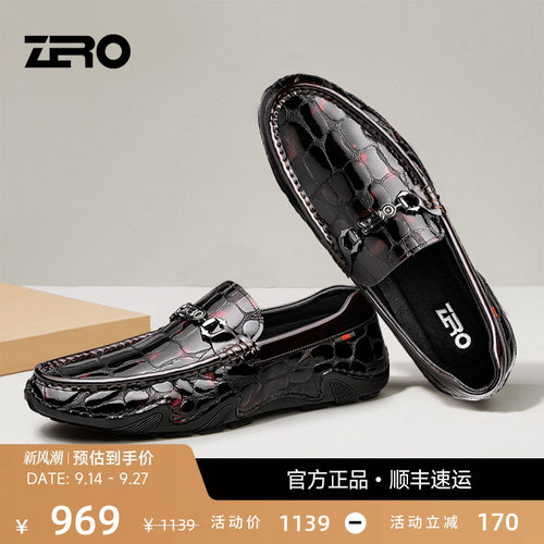 【时尚亮面】零度潮流豆豆鞋