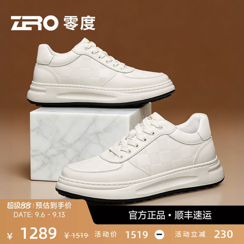 [杨烁同款]ZRO零度西装小白鞋