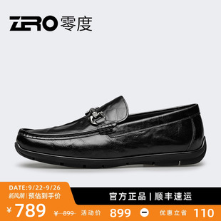 休閑駕車樂福鞋 ZRO零度男鞋 潮 高級一腳蹬皮鞋 真皮新款 豆豆鞋 男士