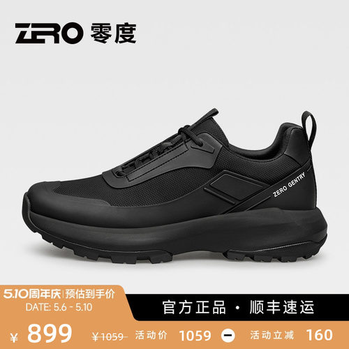 [户外出行]零度网面厚底旅行鞋