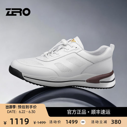ZRO零度轻量大底网面透气男鞋