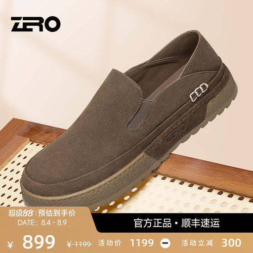 ZRO零度一脚蹬轻便男休闲鞋