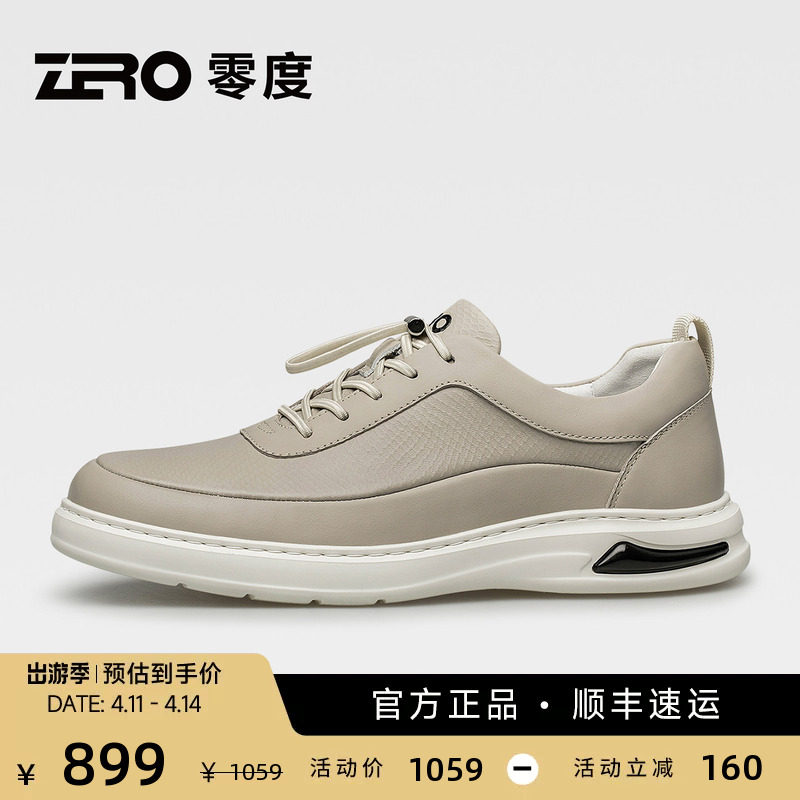 ZRO零度休闲皮鞋2025秋季新款松紧带男士轻便舒适百搭真皮男鞋