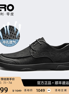 【镂空透气】ZRO零度男鞋夏季皮鞋男真皮防滑耐磨系带舒适爸爸鞋