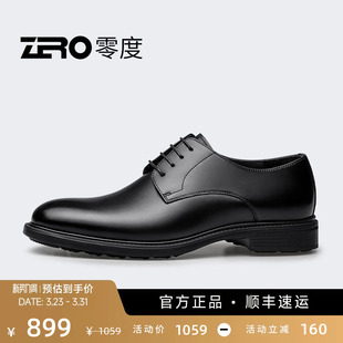 皮鞋 正装 商务休闲男士 真皮防滑德比鞋 ZRO零度男鞋 新郎结婚鞋 春季