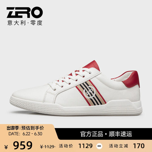Zero零度真皮羊皮防滑休闲皮鞋