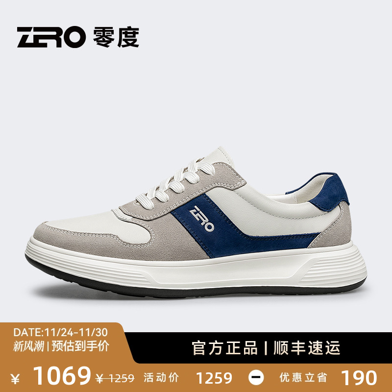 ZRO零度运动休闲鞋时尚拼色轻便