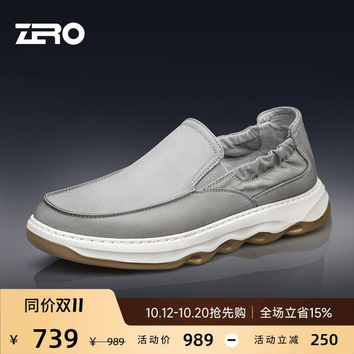 ZRO零度男鞋轻便舒适布鞋