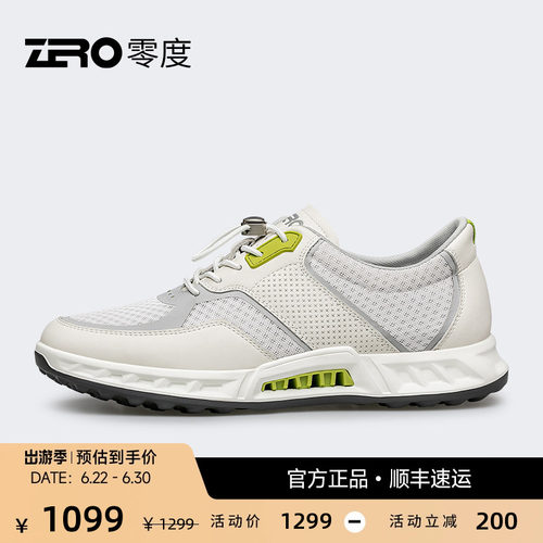 ZRO零度时尚拼色运动休闲鞋