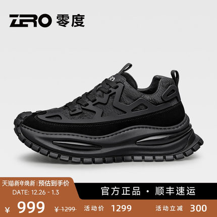 【缓震舒适】ZRO零度运动休闲鞋2025秋季新款厚底健步鞋黑色男鞋
