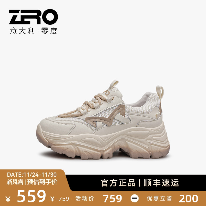 Zero零度女鞋夏季老爹舒适