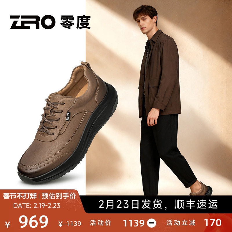 [舒适缓震防滑]ZRO零度休闲皮鞋25冬季新款加绒保暖棕色休闲男鞋