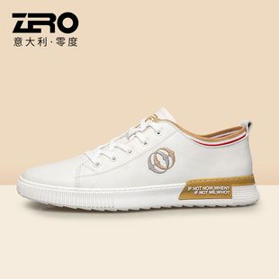 男真皮2021春夏新品 休闲皮鞋 男鞋 百搭小白鞋 男 时尚 Zero零度休闲鞋