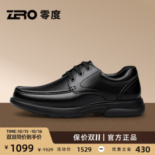 商务皮鞋 Zero零度男士 2025秋季 新款 子 真皮轻便减震鞋 商场同款