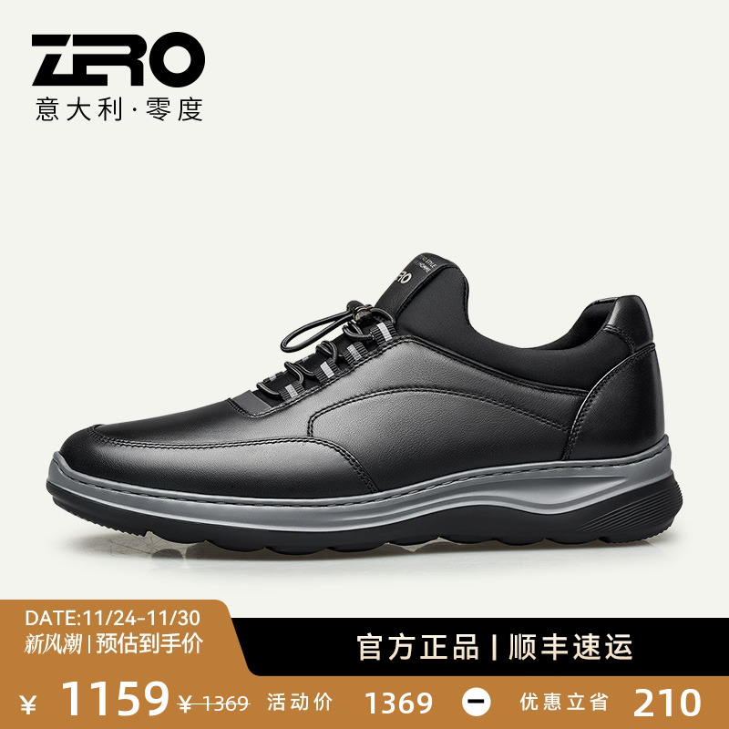 zero零度男鞋运动真皮时尚百搭