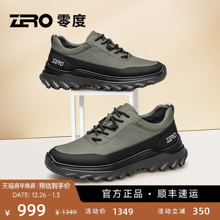 【商场同款】ZRO零度冬季新款防滑耐磨户外旅游休闲鞋男厚底真皮