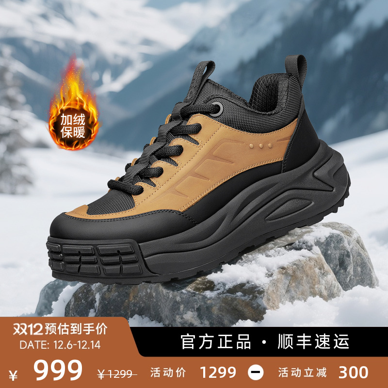 ZRO零度户外运动徒步鞋