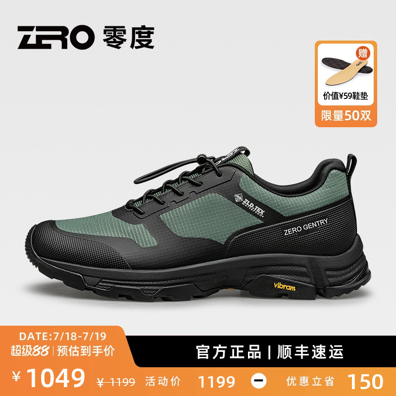 ZRO零度户外防水徒步鞋