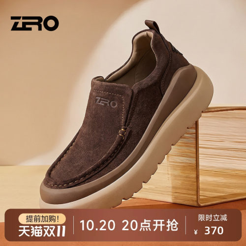 ZRO零度秋季厚底缓震男休闲鞋