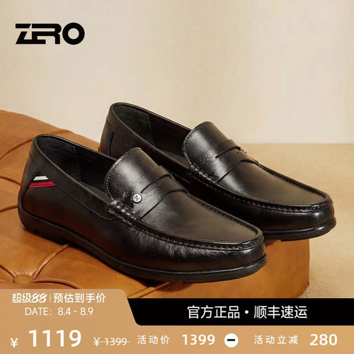 零度时尚手抓花轻便柔软豆豆鞋