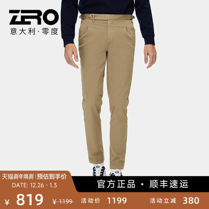 ZRO零度秋季新款商务休闲裤男士直筒裤潮流长裤微弹水洗裤子款式