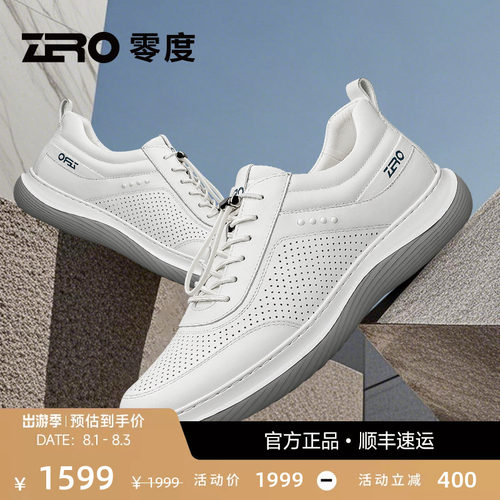 ZRO零度运动休闲鞋柔软羊皮内里