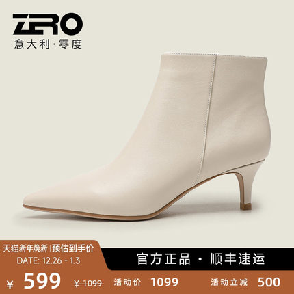 ZRO零度短靴女秋季米色细跟真皮韩版百搭马丁靴单靴女