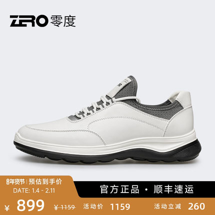 ZRO零度男鞋2025新款运动休闲鞋男士真皮透气舒适轻弹释缓