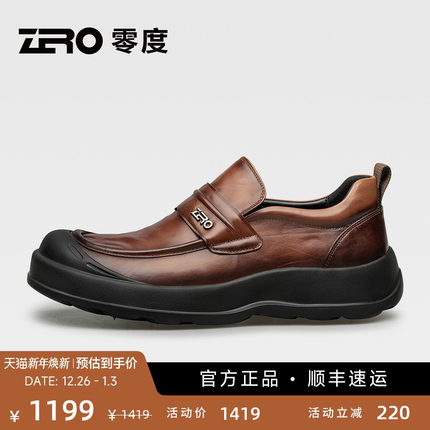 ZRO零度商务休闲皮鞋2025秋冬季男士翘头防撞英伦复古时尚鞋子潮