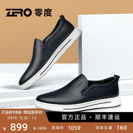 【超轻柔软】ZRO零度男鞋真皮休闲皮鞋25夏季新款一脚蹬薄款透气