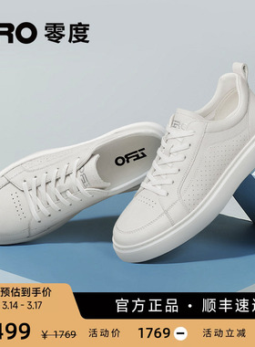 【商场同款】ZRO零度男鞋官方旗舰夏季新款冲孔透气男士休闲板鞋