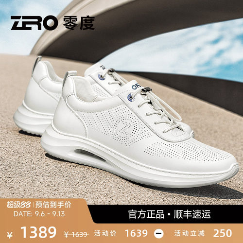轻量化舒适型高端男鞋，更轻更舒适