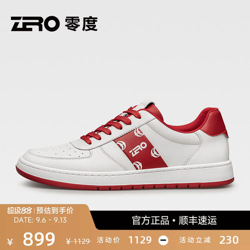ZRO零度时尚潮流真皮板鞋