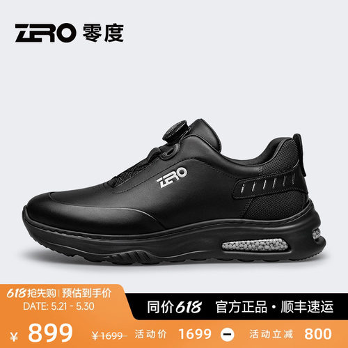 ZRO零度秋季新款运动休闲鞋