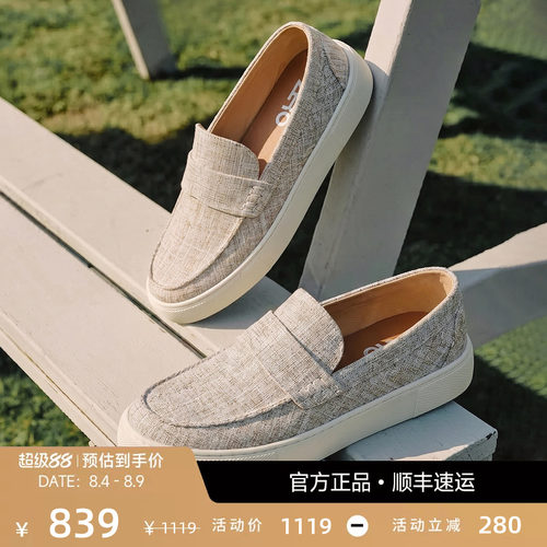 ZRO零度夏季亚麻透气懒人乐福鞋