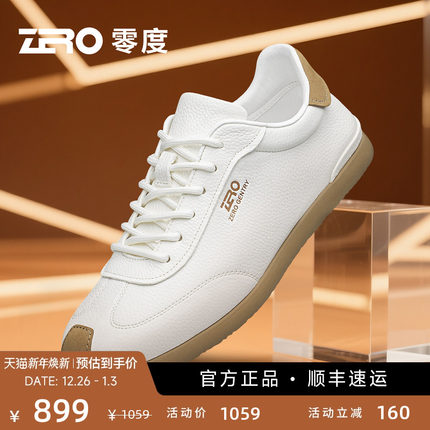 【软折薄底】ZRO零度休闲皮鞋2025秋季时尚真皮软面男士小白鞋