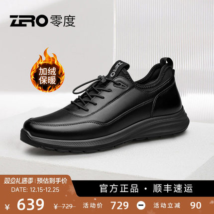ZRO零度男鞋冬季25新款加绒抗寒保暖舒适真皮运动休闲鞋黑色百搭