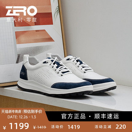 ZRO零度男鞋真皮休闲鞋时尚拼色冲孔透气轻便舒适减震皮鞋潮