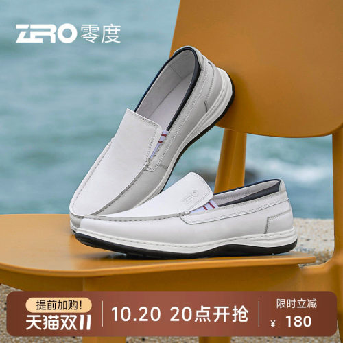 Zero零度男鞋轻质软底休闲皮鞋