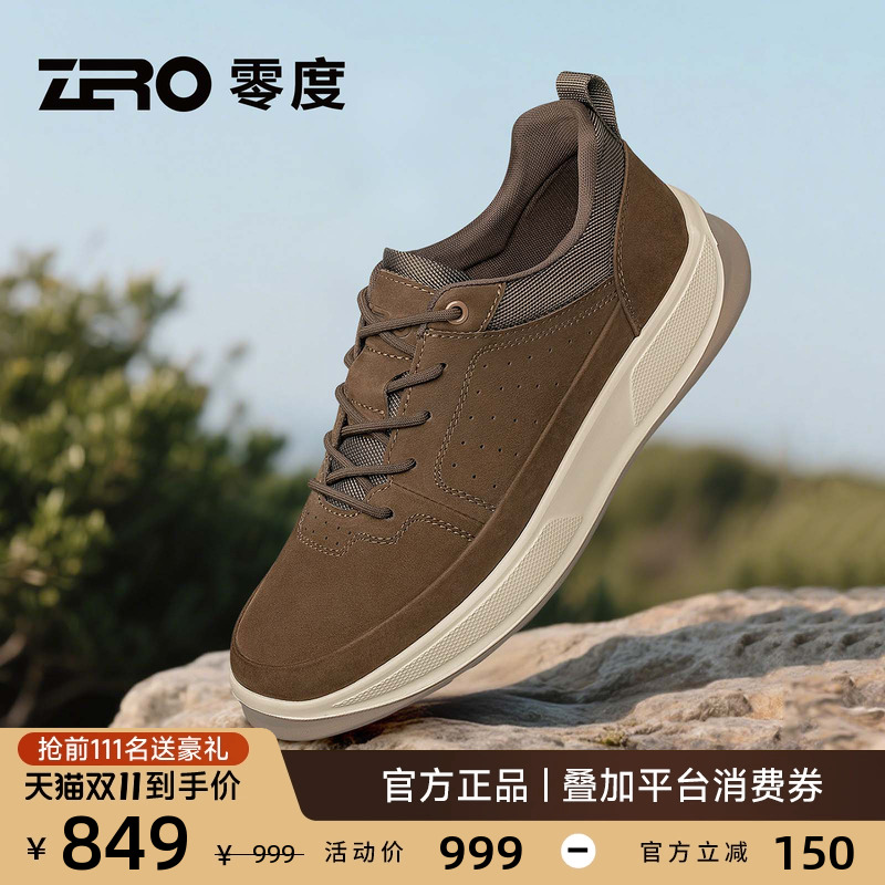 ZRO零度户外运动软底徒步鞋