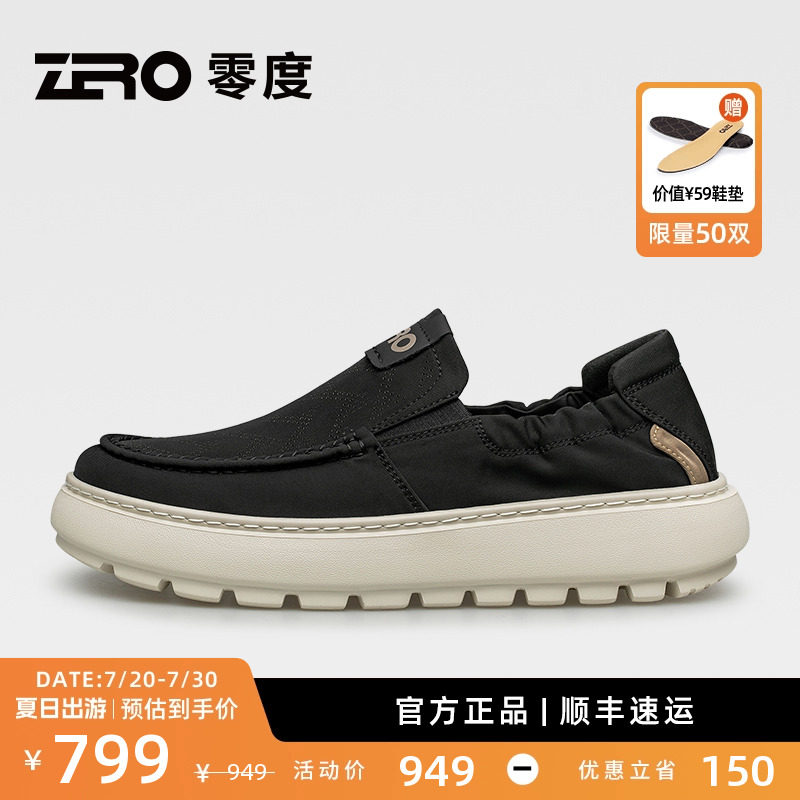 ��ɫ 38 ZRO��Ⱥ�����һ�ŵ�����Ь