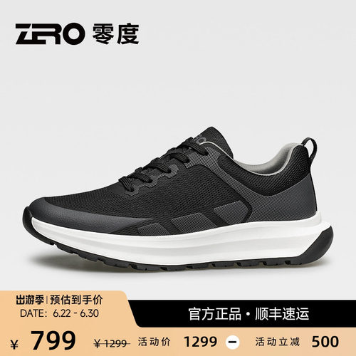 【减震厚底】ZRO零度运动休闲鞋