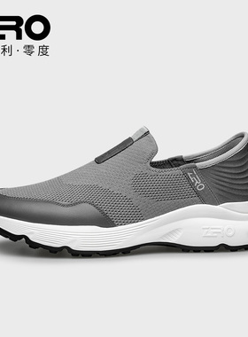 [不弯腰]ZRO零度休闲鞋男夏季爸爸鞋网面透气薄款一脚蹬套脚鞋子