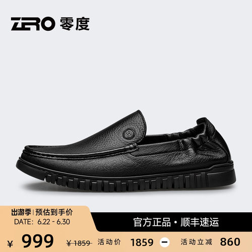 【软皮软底】零度豆豆鞋男鹿皮