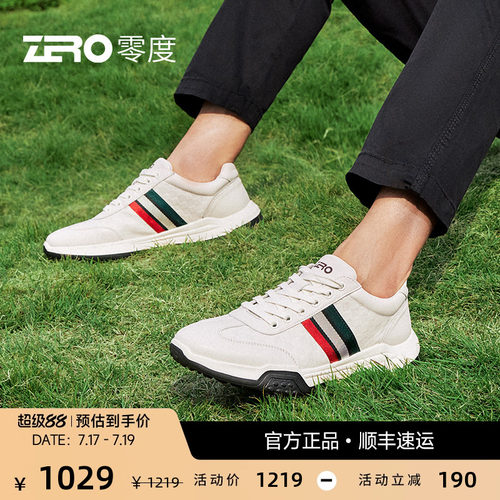 【极氢科技】零度男鞋Zero运动鞋